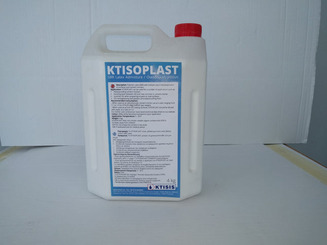 Οικοδομική Ρητινη Ktisoplast